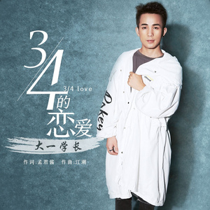 日本亚洲欧洲色
