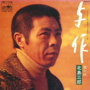 日本亚洲欧洲色
